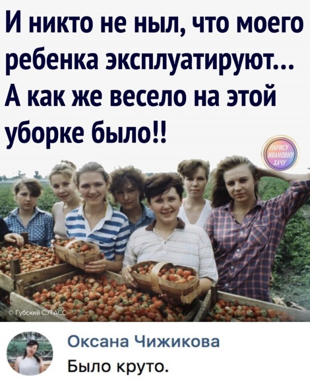 Картинки и мемы для настроения 15.03.2021