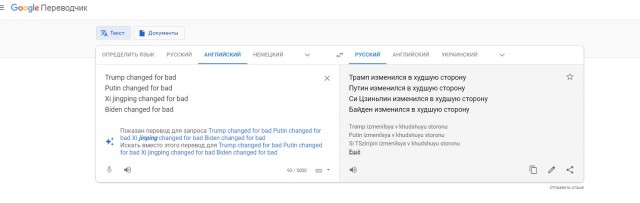 Электронный подхалимаж или почему я пользуюсь Яндексом