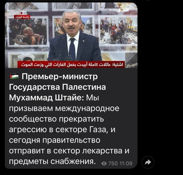 Израиль. Война. Шутим. Все как обычно