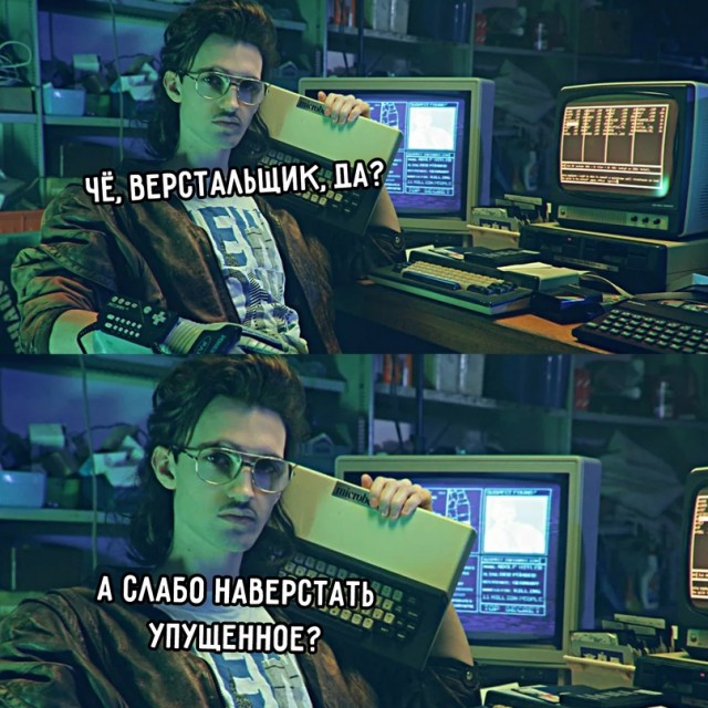 Весёлый полтишок 1.06.