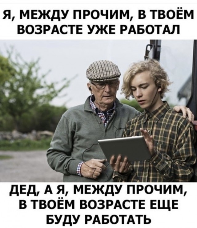 Так себе картинки 20.06.21