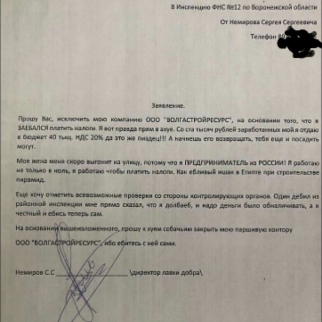 Всякое-разное (картинки) 02.07.2021