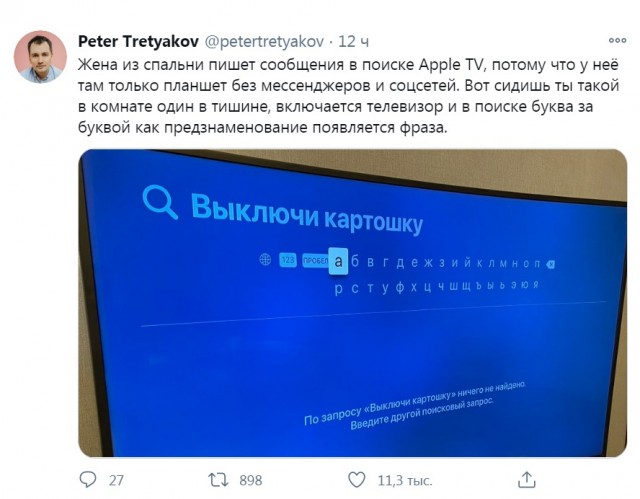Весёлый полтишок 16.07