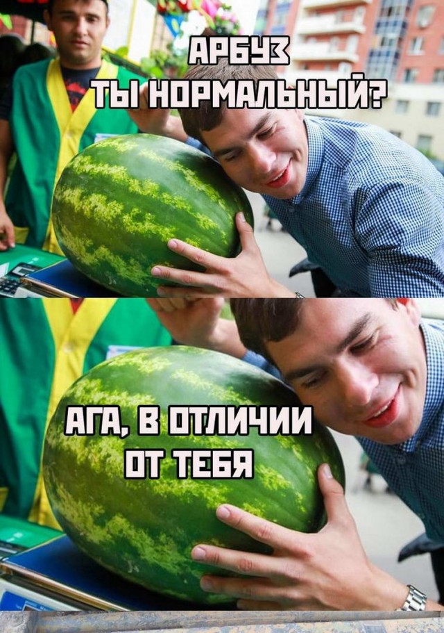 Картинки и мемы для настроения 09.08.2021