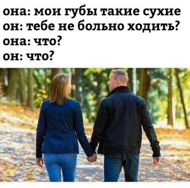 Ночные кретинизмы из сети 25.08.2021