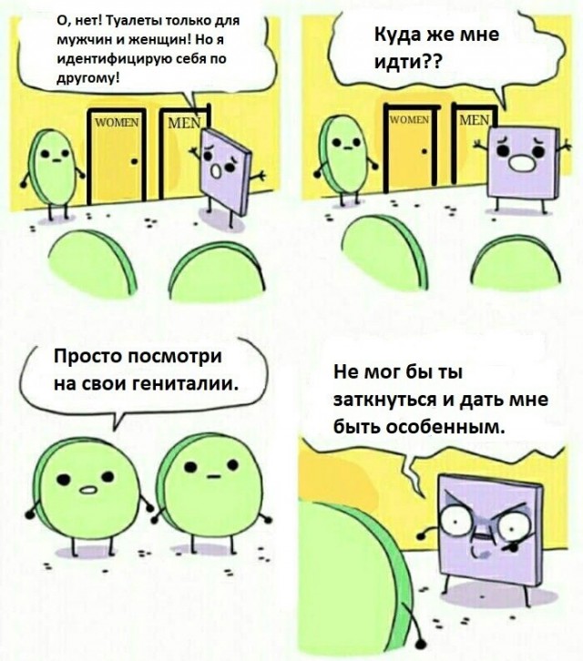 Картинки и мемы для настроения 07.10.2021