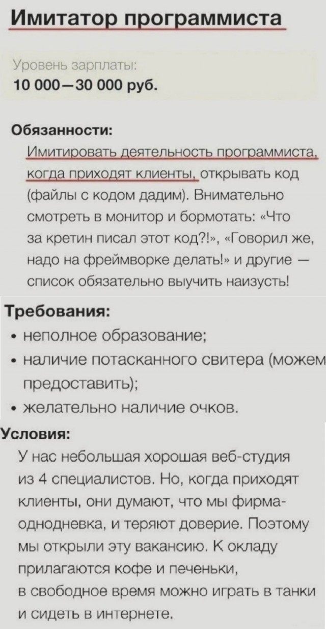 Юмор и прикольные картинки 11.10.2021