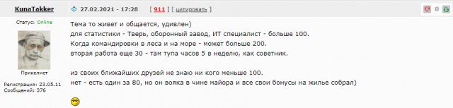Загнивание США vs Скрепы РФ