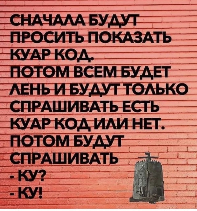 Картинки и мемы для настроения 01.11.2021
