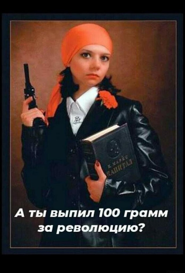 День 7 ноября – «красный» день календаря