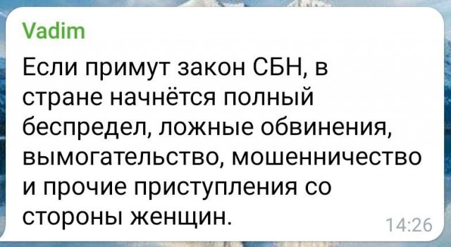 Автор "Милых костей" извинилась перед отсидевшим за ее "изнасилование" мужчиной