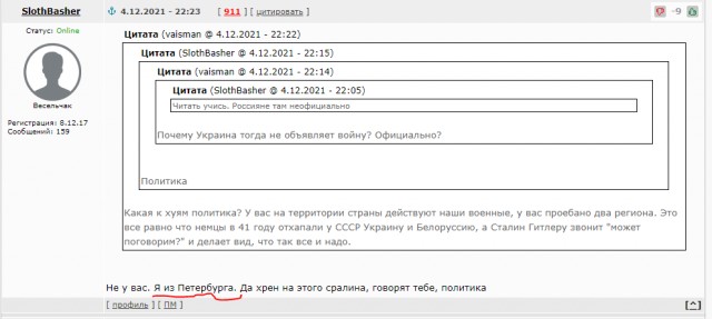 В США составили карту наступления России на Украину