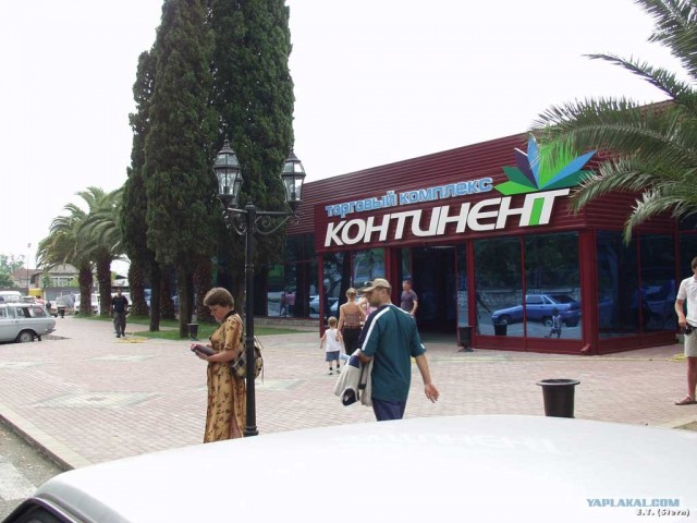 Абхазия. 17 лет после войны