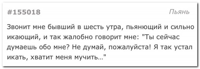 Забавные комментарии из социальных сетей 20.12.21