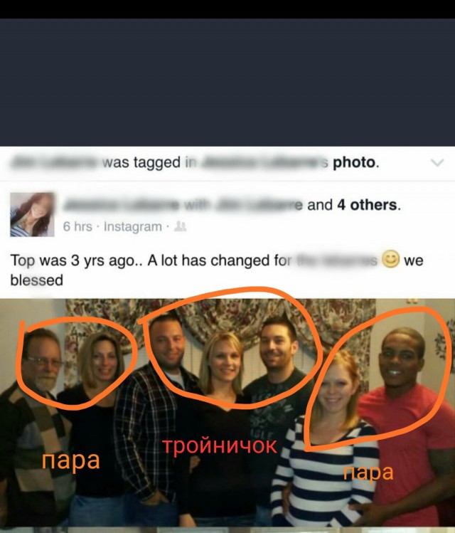 Прошло три года и многое изменилось