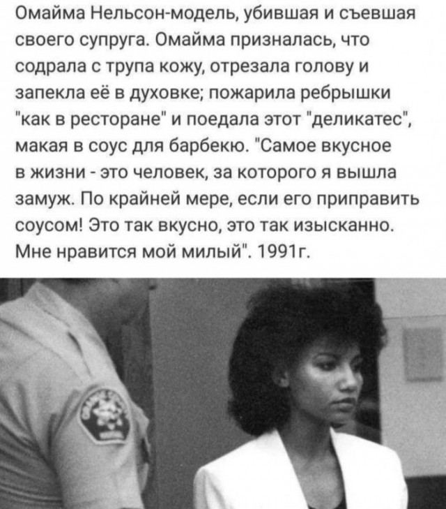 Аморальная деградация