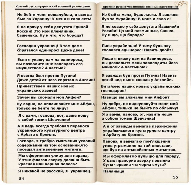 В НАТО пообещали не размещать войска на Украине