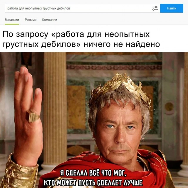 Картинки и мемы для настроения 27.01.2022
