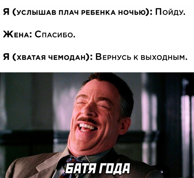 Весёлый полтишок 03.02
