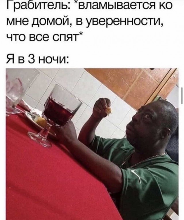 Баянисто-небаянистый юмор 7.02.22