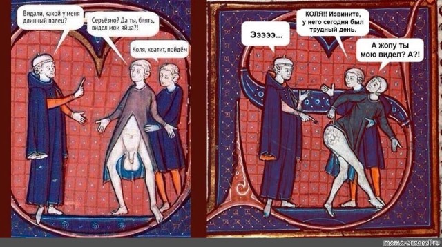 Имена