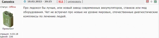 Командир "Князя Олега" представил ракетный подводный крейсер изнутри