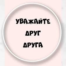 В Германии участились случаи дискриминации русскоязычных по национальному или языковому признаку