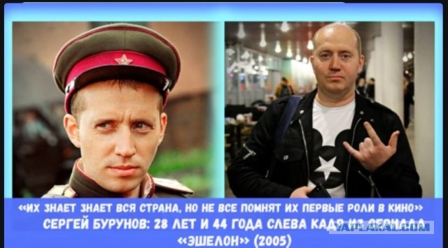 Камрады, сегодня день рождения у Сергея Бурунова.