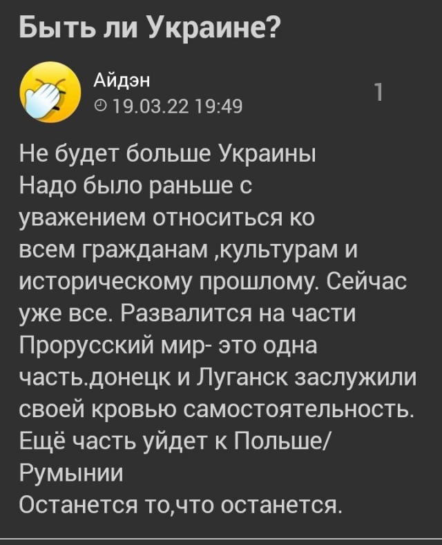 Совсем что-то грустно.