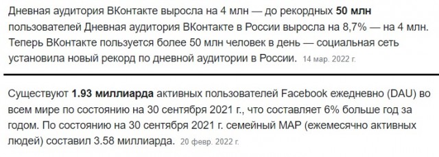 Рутуб