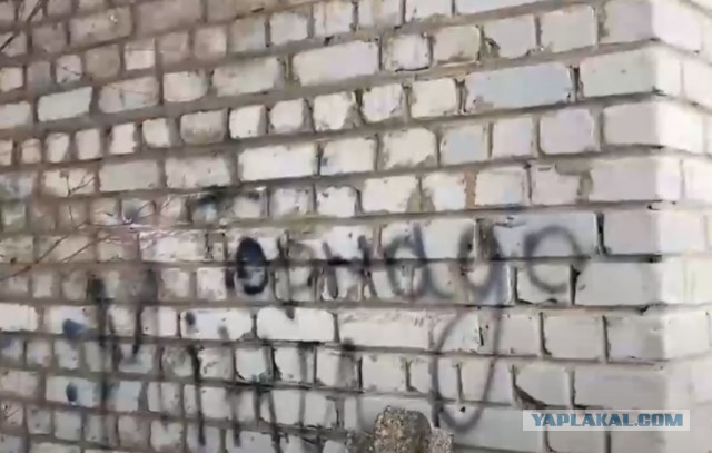 Узник концлагеря "Айдар" в селе Половинкино.