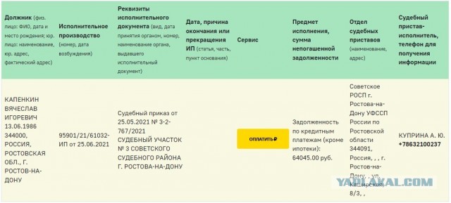 Как представители нетрадиционной сексуальной ориентации находят друг друга на дороге