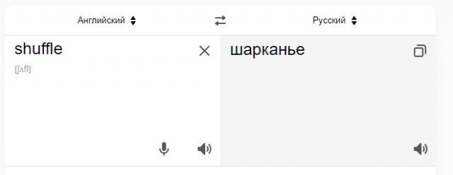 Отлично пляшут