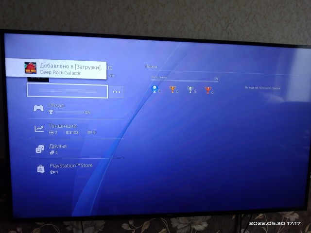 К Sony PlayStation подали иск на ₽280 млн