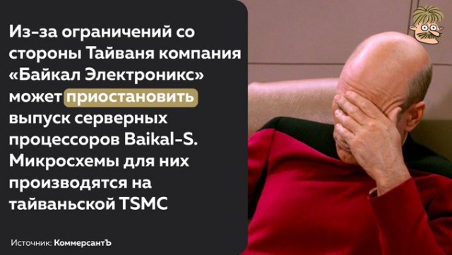 Мировой кризис начался