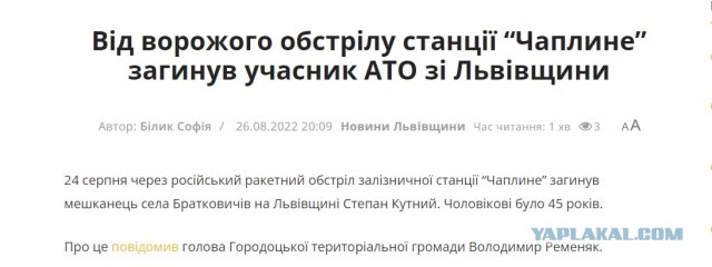 Множественные перехваты воздушных целей в эти минуты над Новоозёрным близ Евпатории.