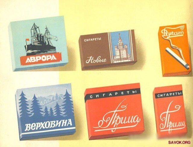 "Дым Отечества" или что курили в СССР