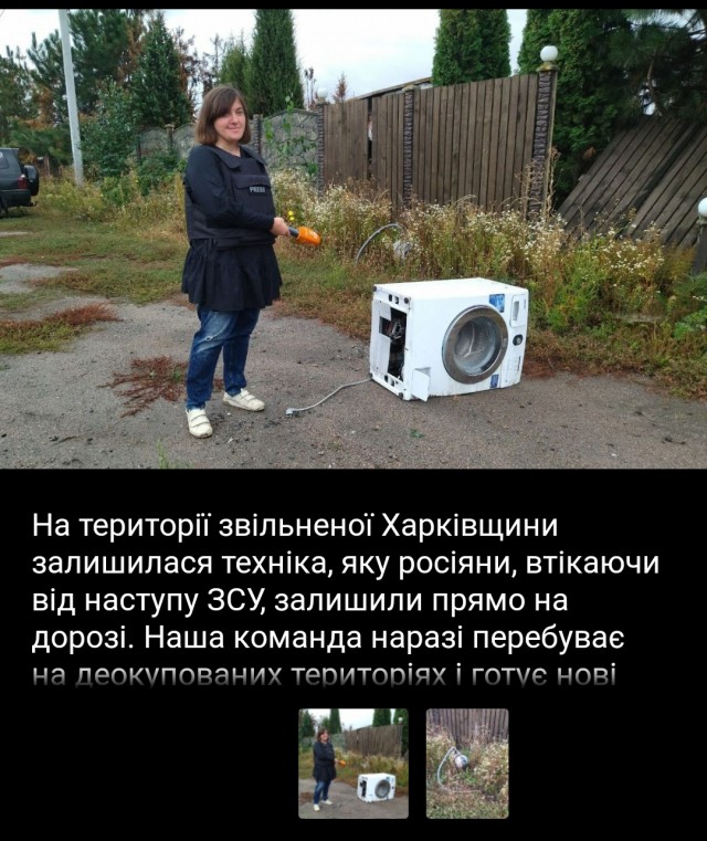 В Балаклее