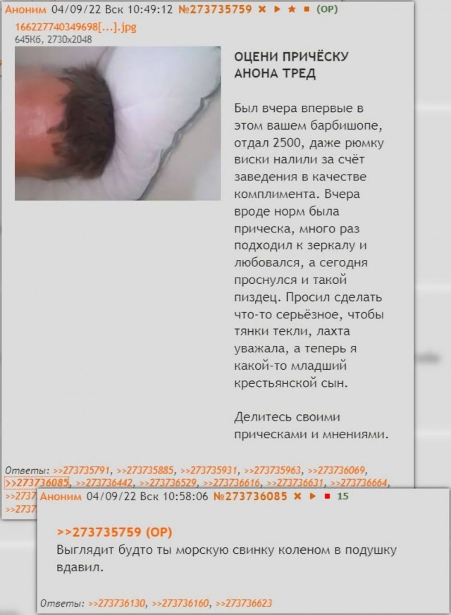 Немного чёрно-пошлой деградации на среду