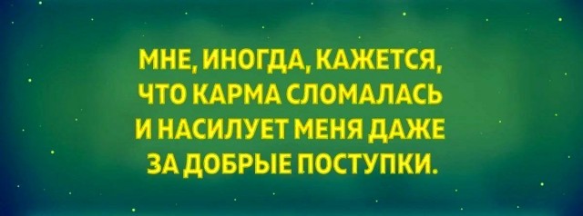 Баянисто-небаянистый юмор 24.10.22