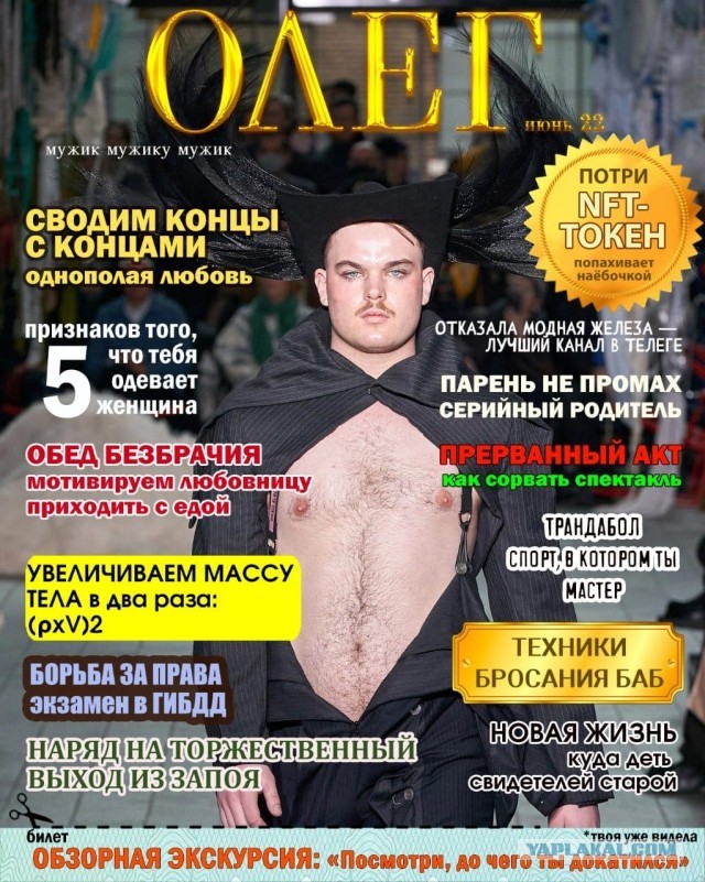Так себе картинки 07.11.22