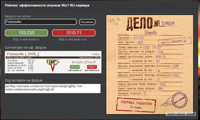 Wargaming 3