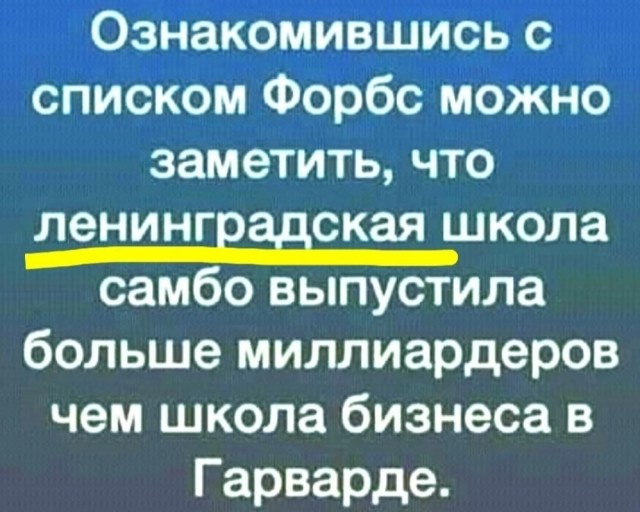 Как Вы относитесь к "кумовству­" на работе?