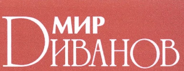 Победная поступь идиотизма по планете – том 3