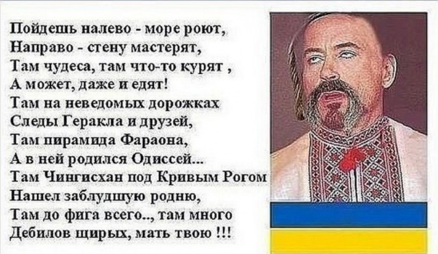 Картина ясная! Фараон був украинцем