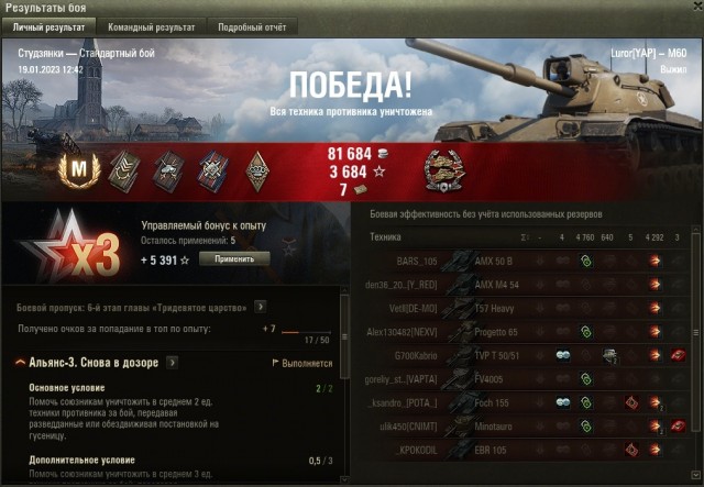 Wargaming 61