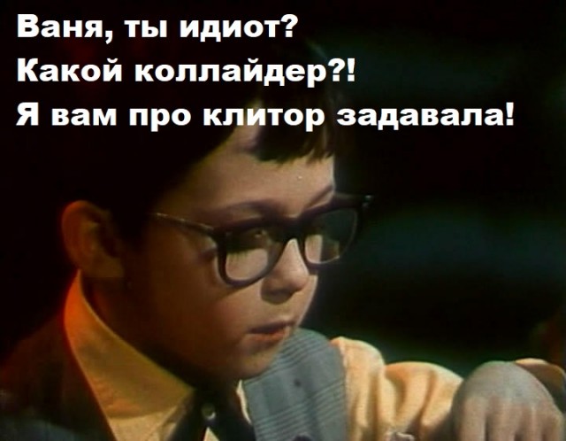 Весёлый полтишок 31.01.23