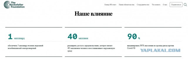 В Госдуме захотели признать антипрививочников экстремистами