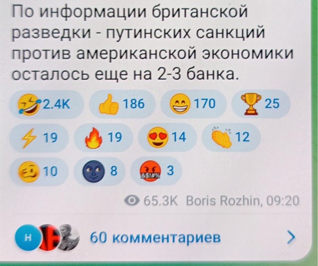 Байден провел экстренное выступление в связи с банковским кризисом