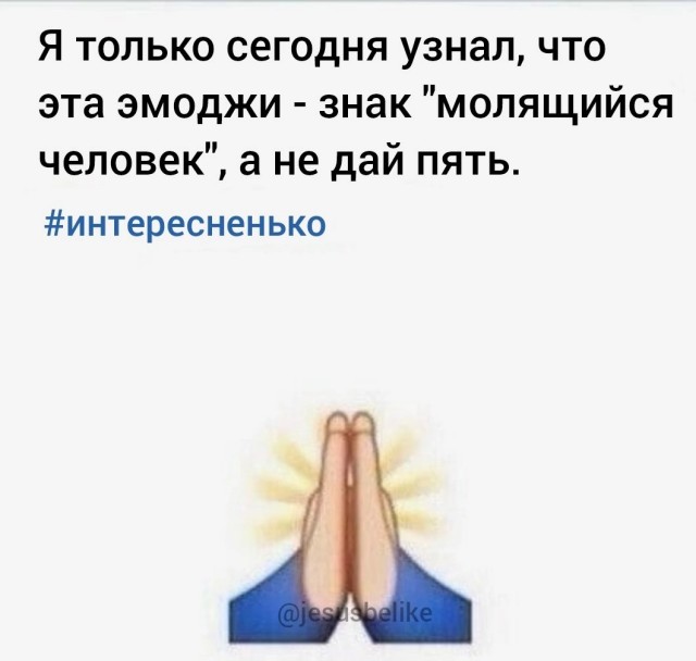 Нуштош 16.03.23